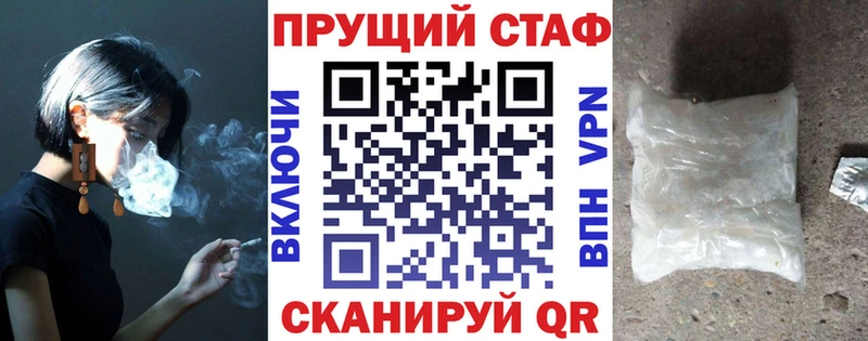 Купить наркотики сайты Серафимович COCAIN МДМА Канабис ГАШ APVP