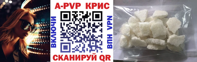 А ПВП мука  Серафимович 