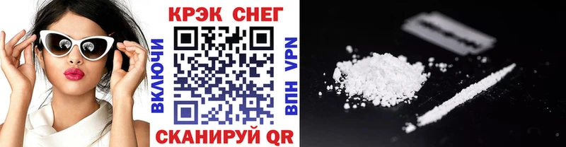 хочу   Серафимович  КОКАИН 98% 