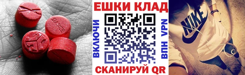 блэк спрут ССЫЛКА  Серафимович  Экстази 250 мг 