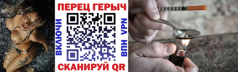 где купить наркоту  Серафимович  shop официальный сайт  ГЕРОИН VHQ 