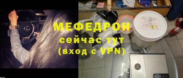 эйфоретик Нягань