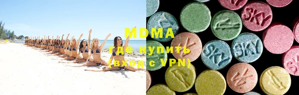 таблы Новозыбков