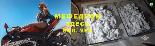 амф Нязепетровск