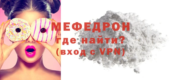 амф Нязепетровск