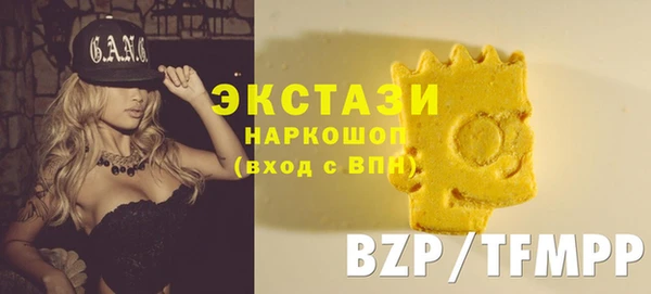 эйфоретик Нягань