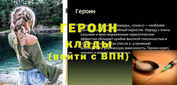 эйфоретик Нягань