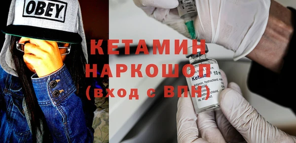 наркотики Болотное