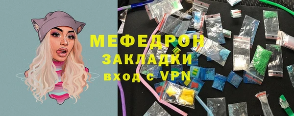 спиды Новокубанск