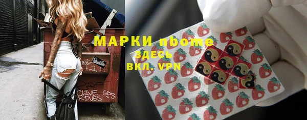 эйфоретик Нягань