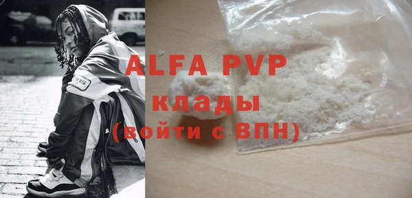эйфоретик Нягань