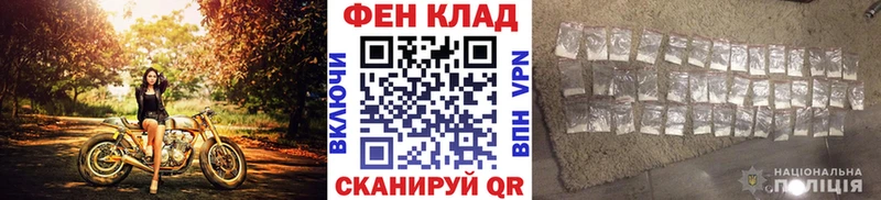 Первитин Methamphetamine  blacksprut онион  Серафимович 