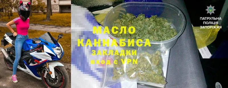 гидра маркетплейс  дарк нет клад  Дистиллят ТГК гашишное масло  Серафимович 